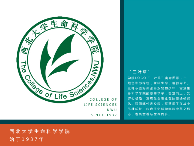 青年生命科学logo图片